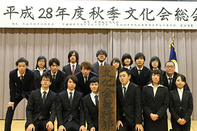 第62代文化会執行部 集合写真