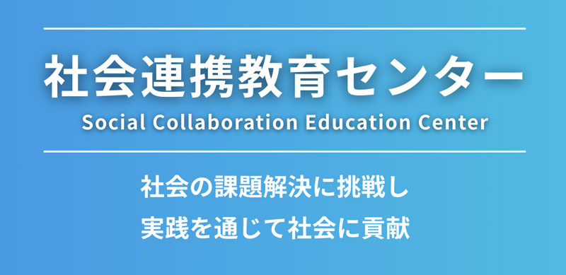 scec