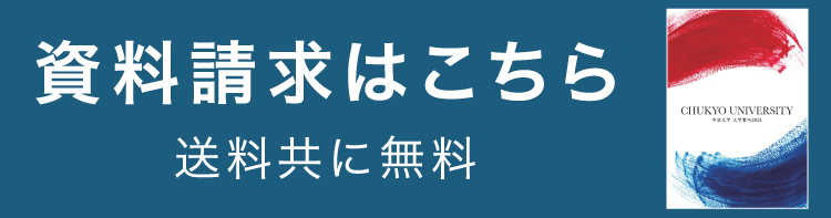 資料請求