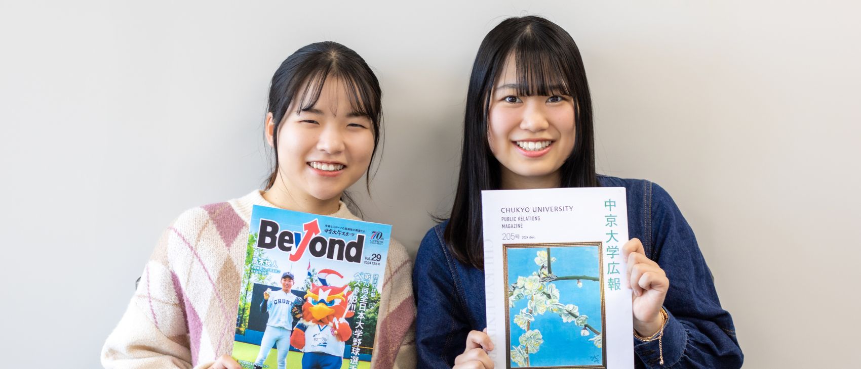 中京大学ライト