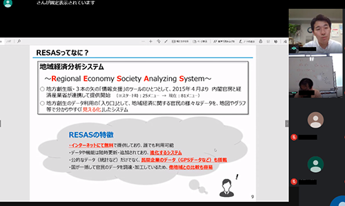 HP第1回　RESAS活用研修の講義.png