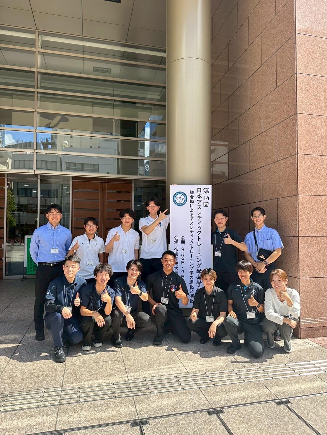 日本AT学会_2025.JPG