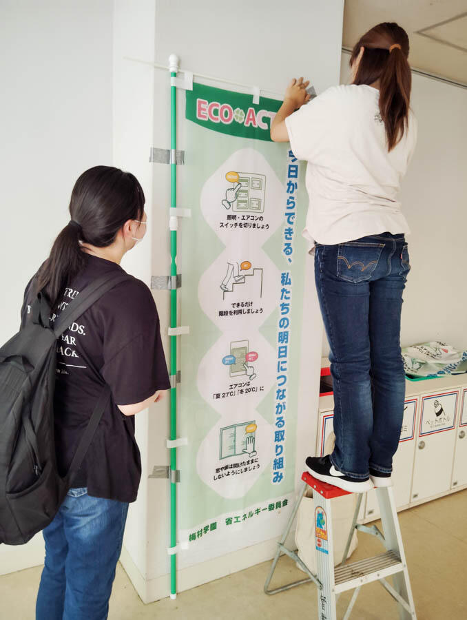 20240903ecoWEEK-2.jpg
