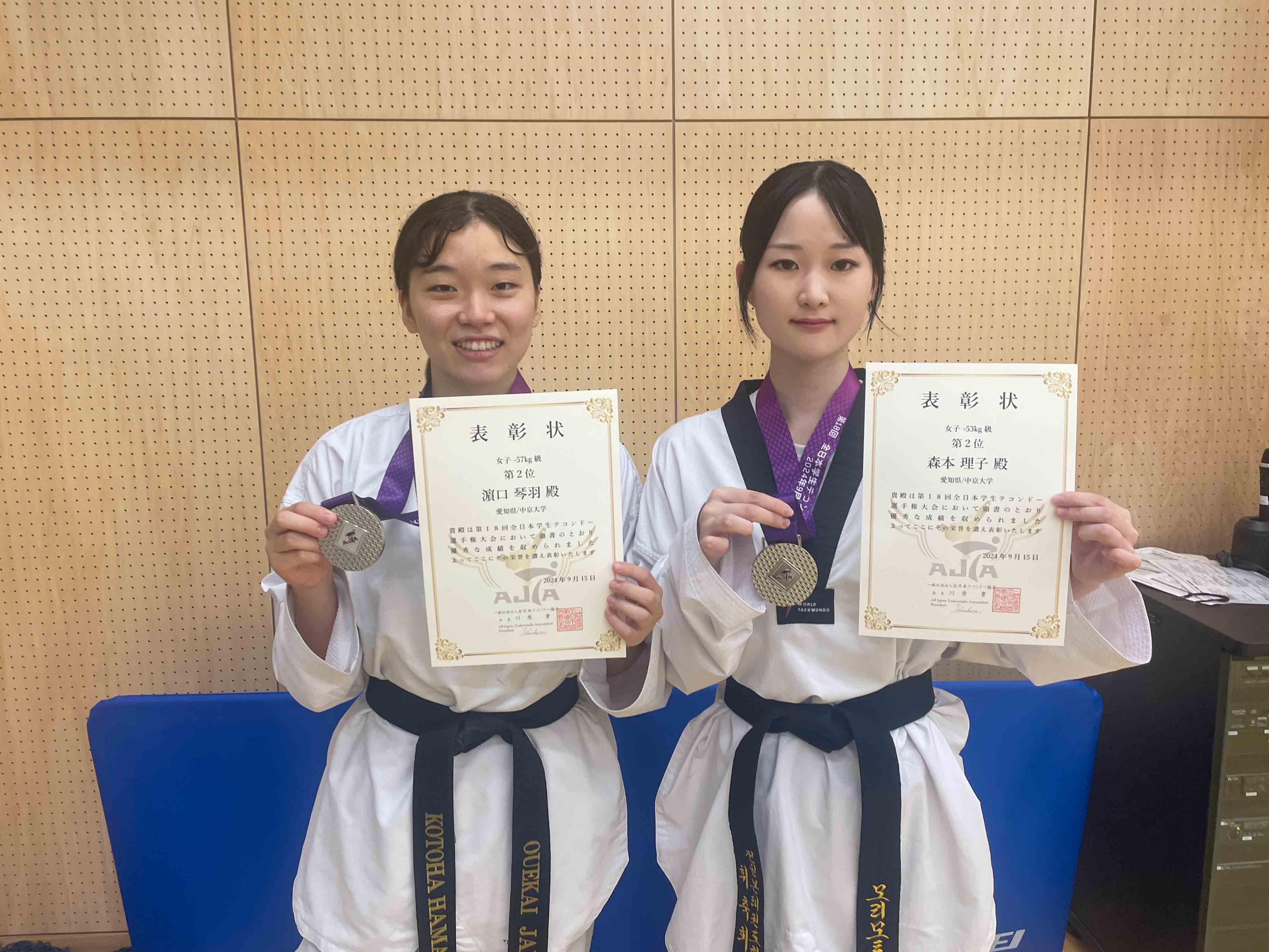 20240919taekwondo-3.jpg