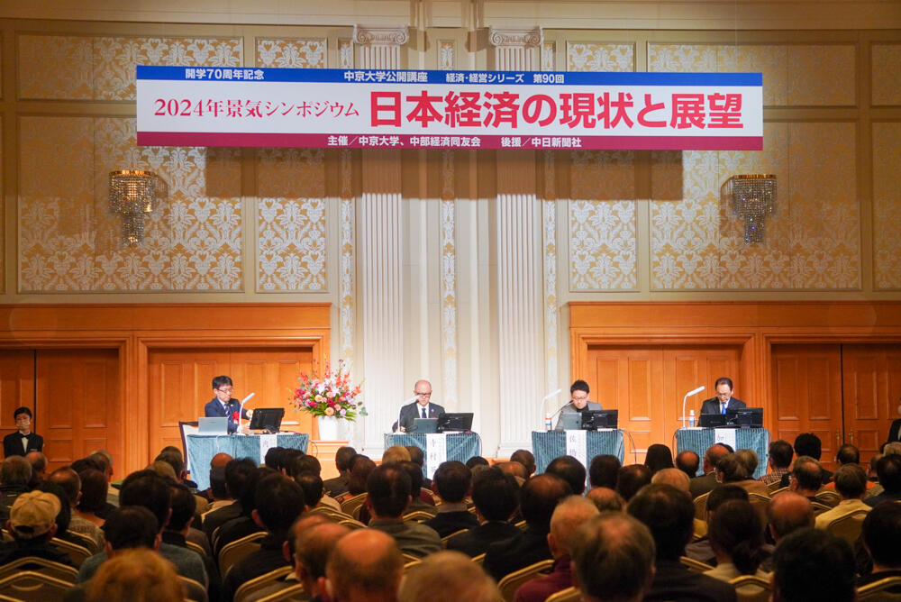 20241203koukaikouza-08.jpg