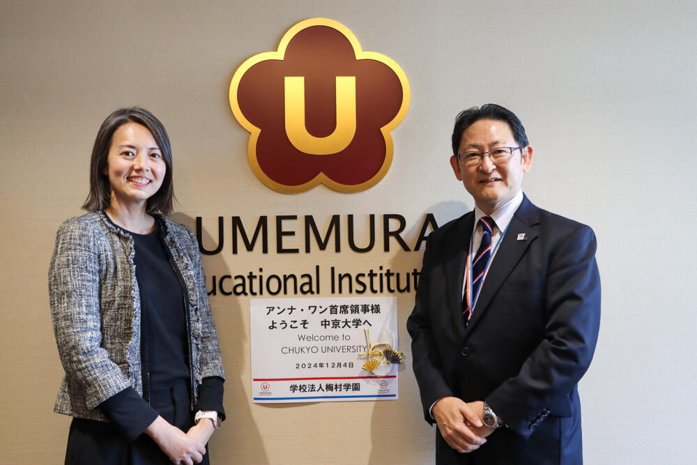 20241204umemuragakuen-01.jpg