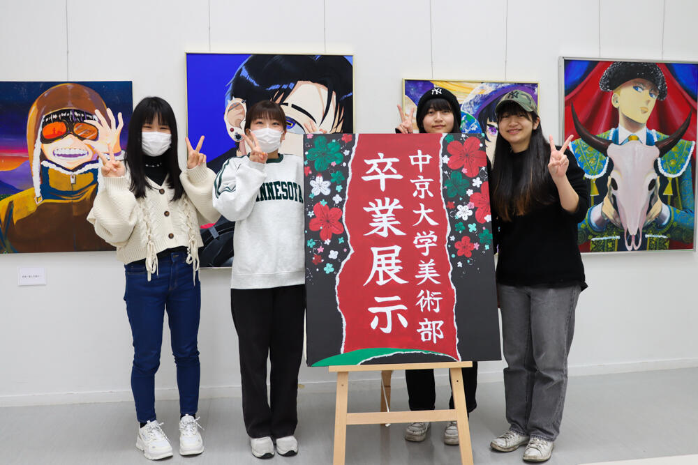 20250204bijyutsu-02.jpg