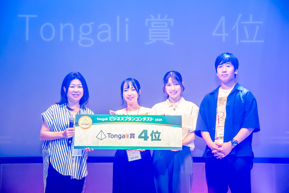 20250612_tongari-1.jpg