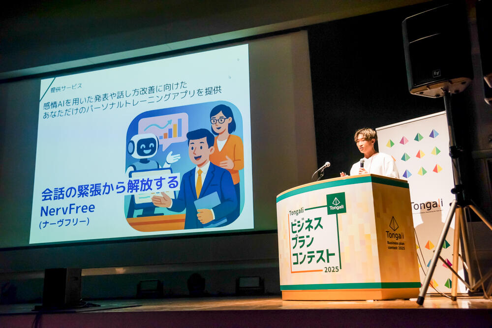 20250612_tongari-5.jpg