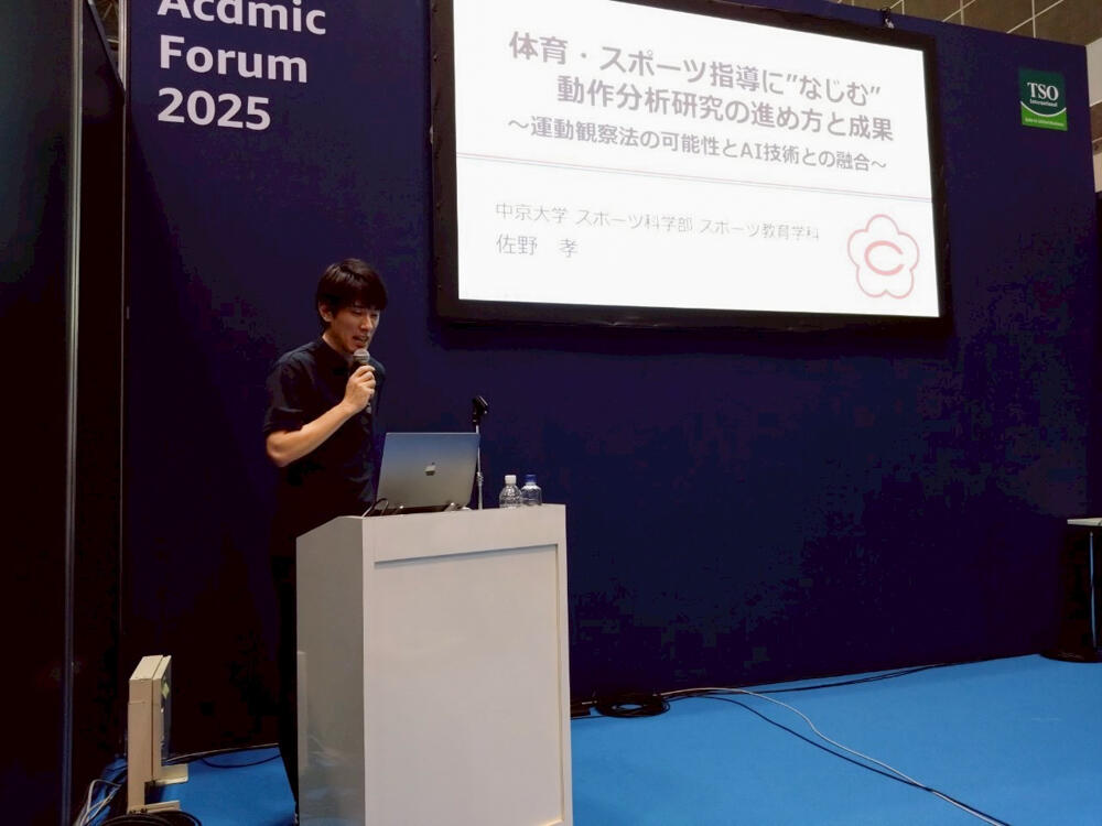20250808_SPORTEC-1.jpg
