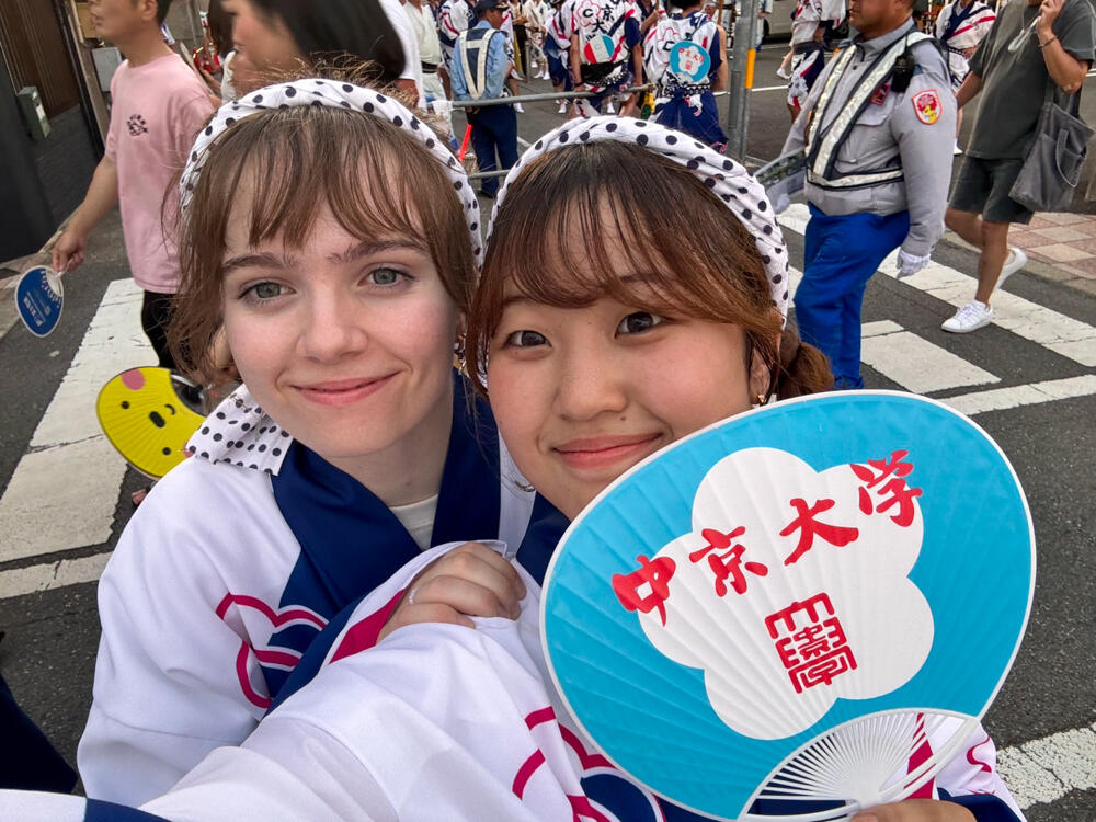 20250813_awaodori-1.jpg