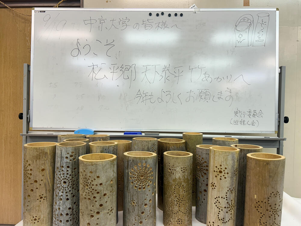 20250919-1.jpg