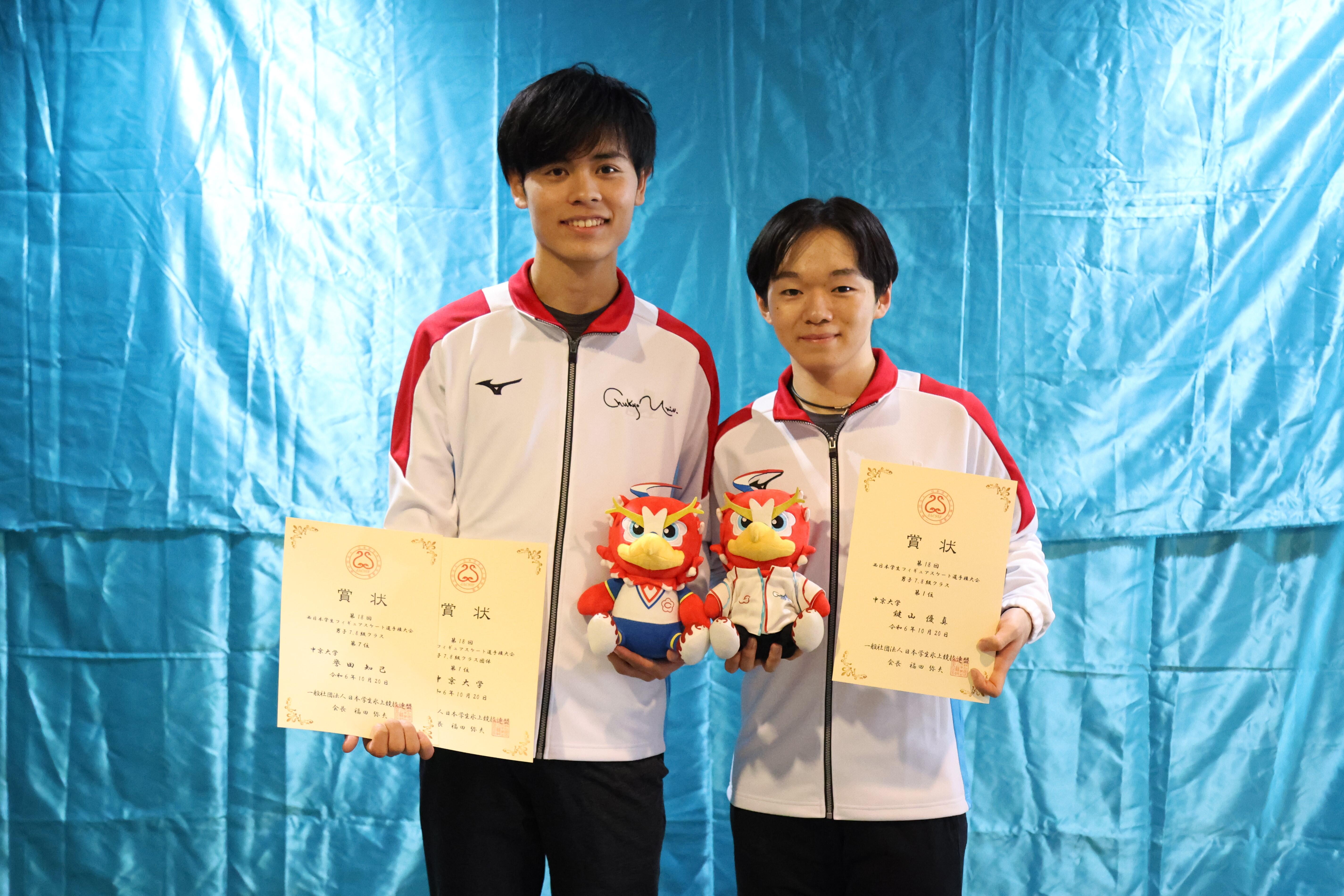 男子選手.JPG