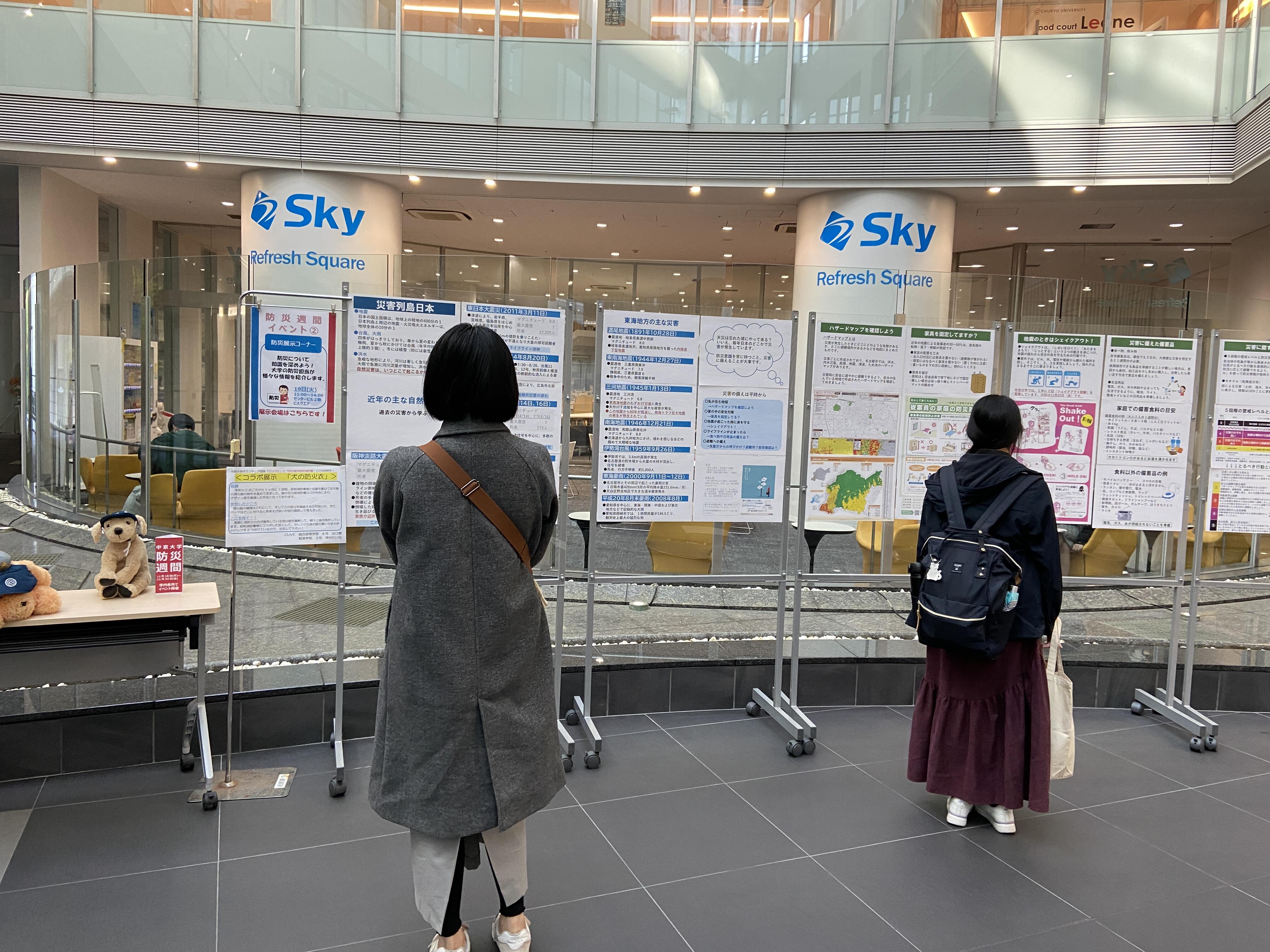 名古屋展示②.JPG