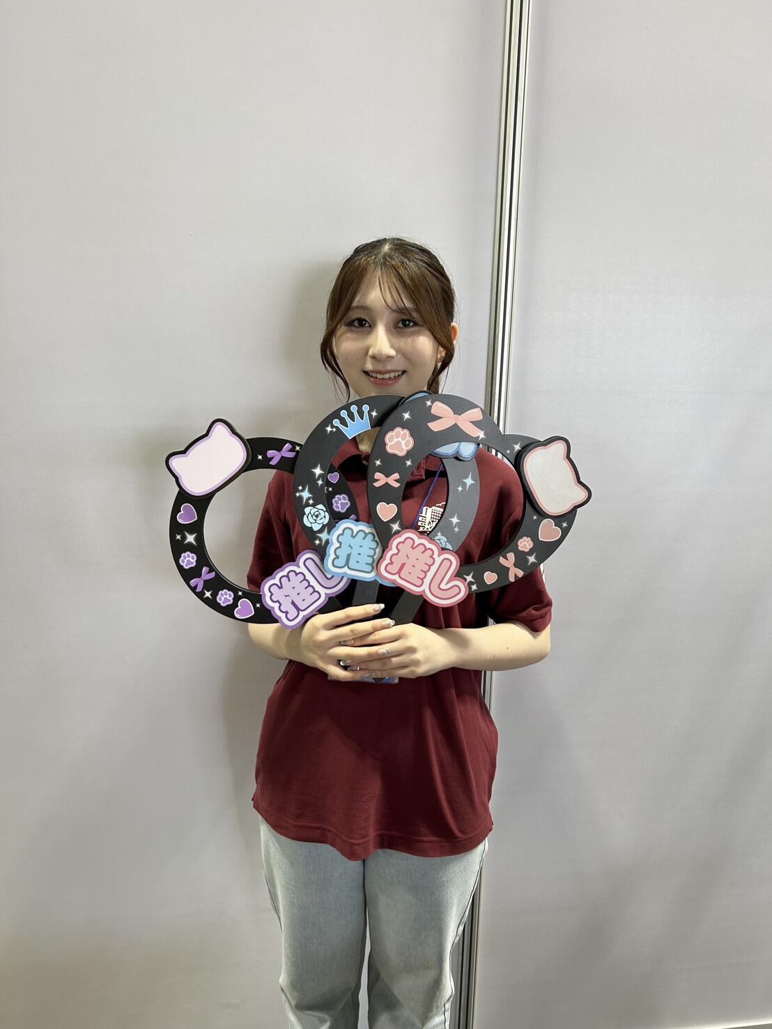 推し.jpg