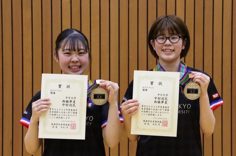 ①東海学生新人大会（女子ダブルス優勝 中村選手・西脇選手ペア）.jpeg