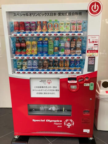 20220914_SPO自販機-1.jpg