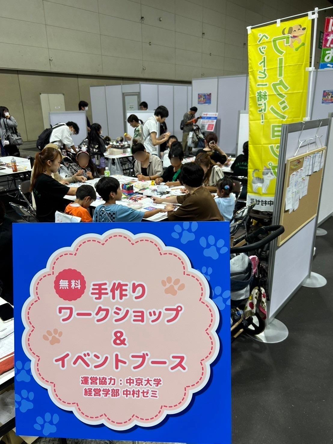 写真1：ブース風景 .JPG