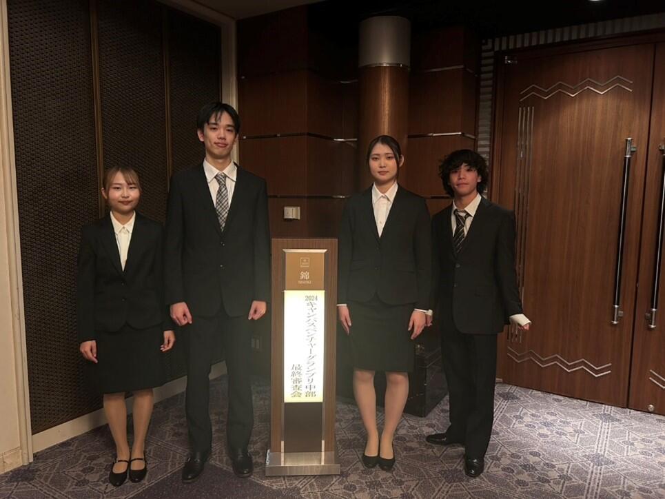宮内ゼミ.jpg