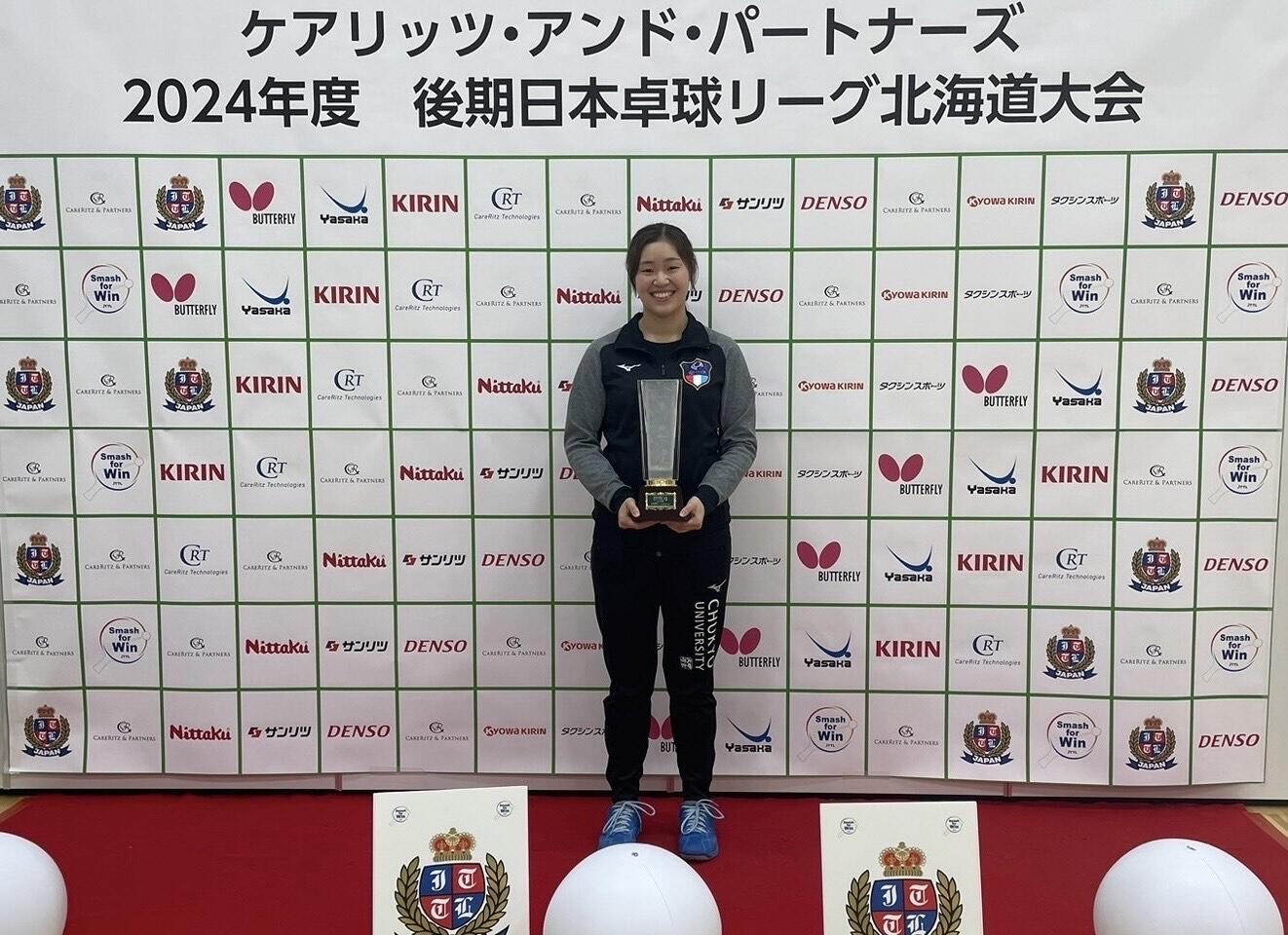 2024年度日本リーグ後期北海道大会 ファインプレー賞（花井選手）.jpeg