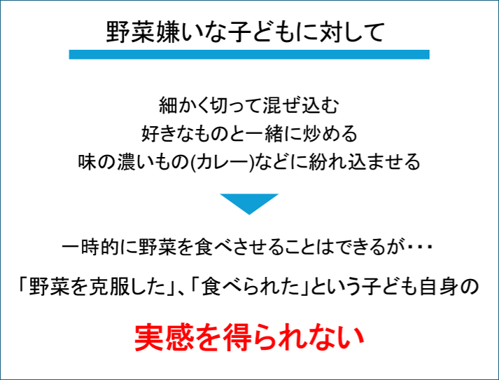 プレゼン資料.png