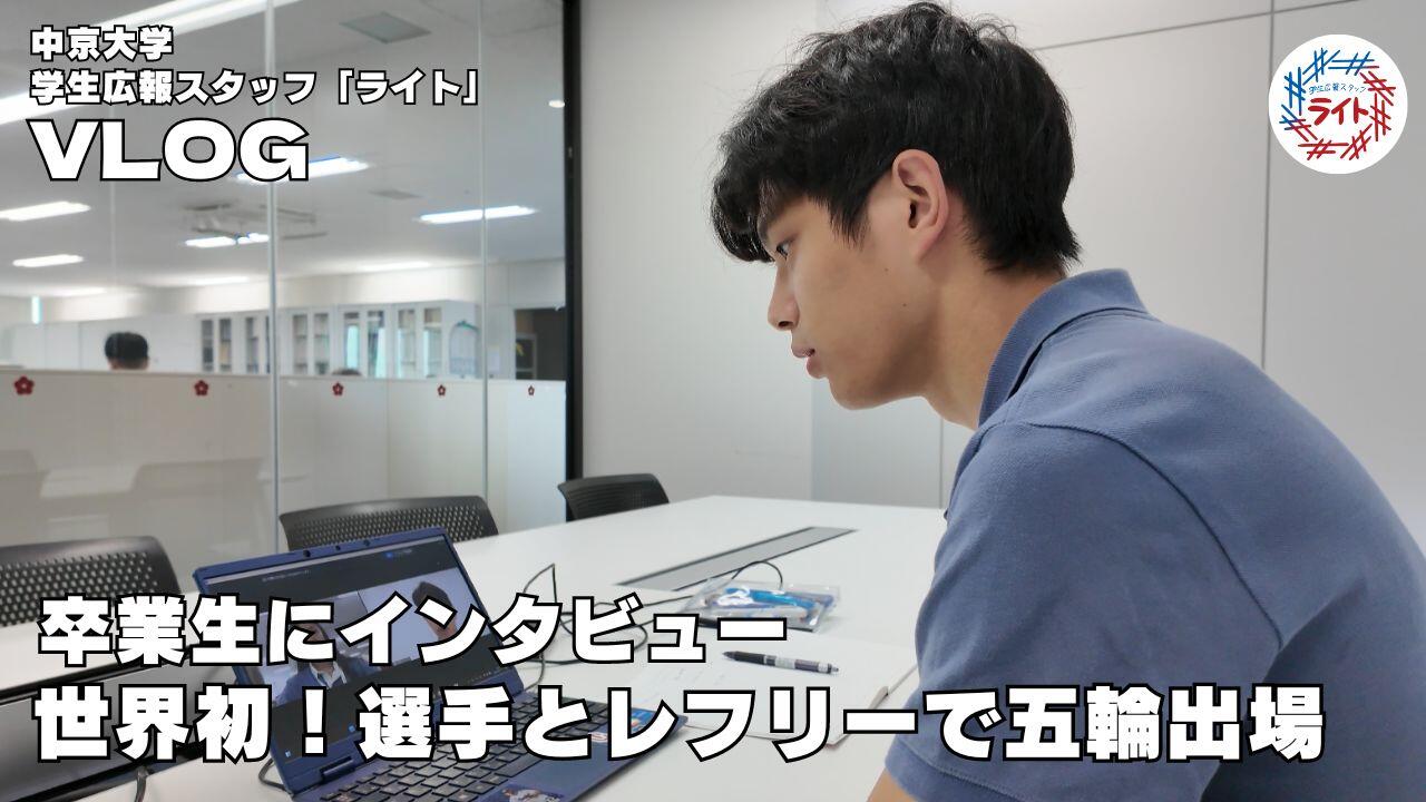 VLOG (1).jpg