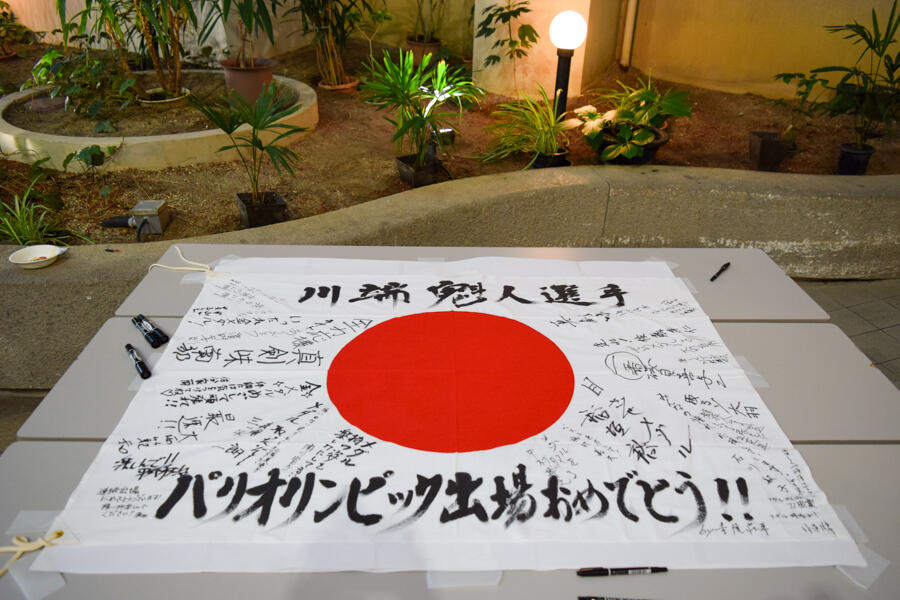20240721_川端選手壮行会-3.jpg