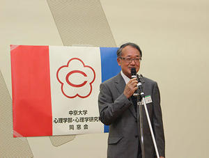 向井心理学研究科長.jpg