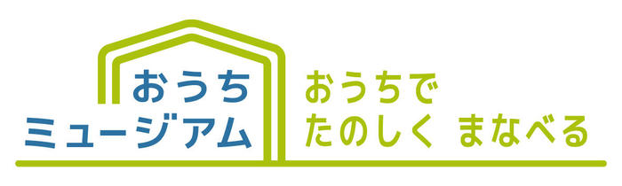 ouchimuseum_logo_S_cl.jpg