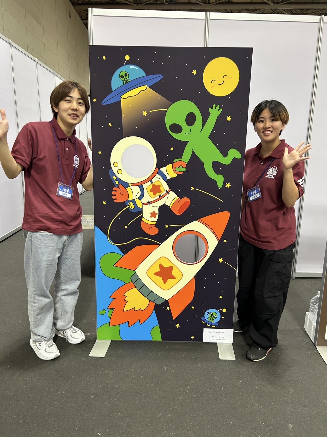 宇宙.jpg