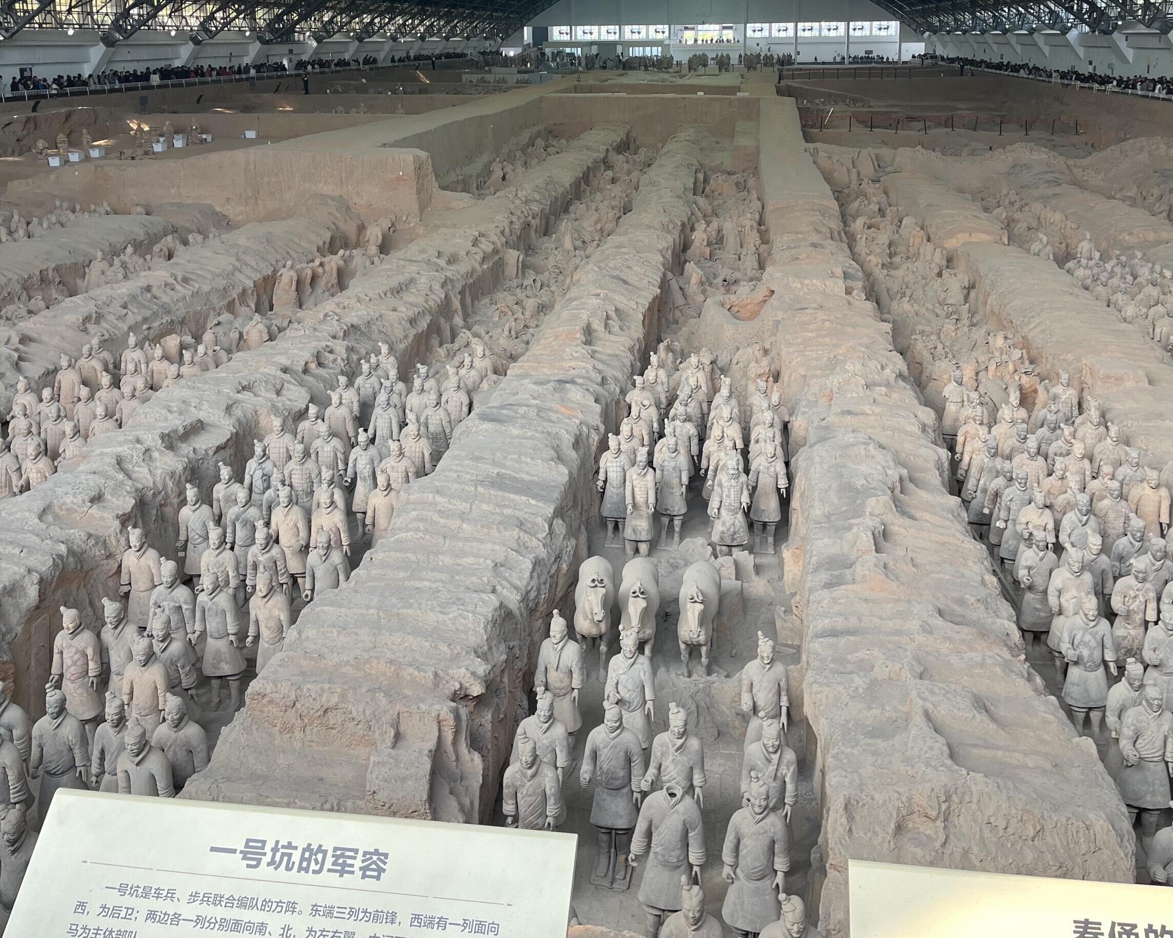 兵馬俑坑.jpeg