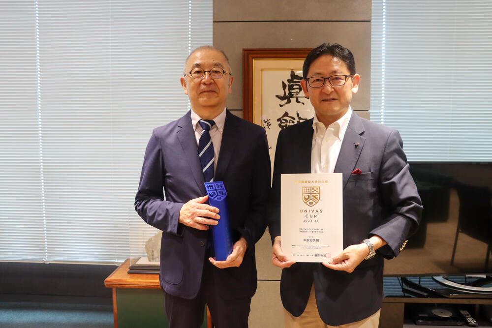 サムネ兼本文_20250626_UNIVAS-06.jpg