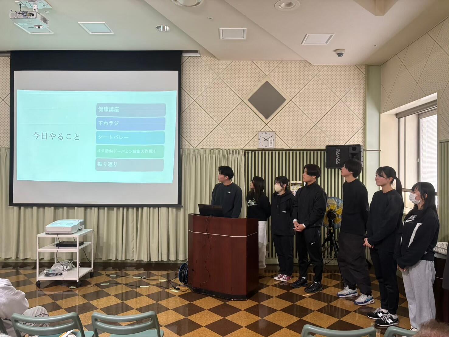 講座のプレゼン.jpg