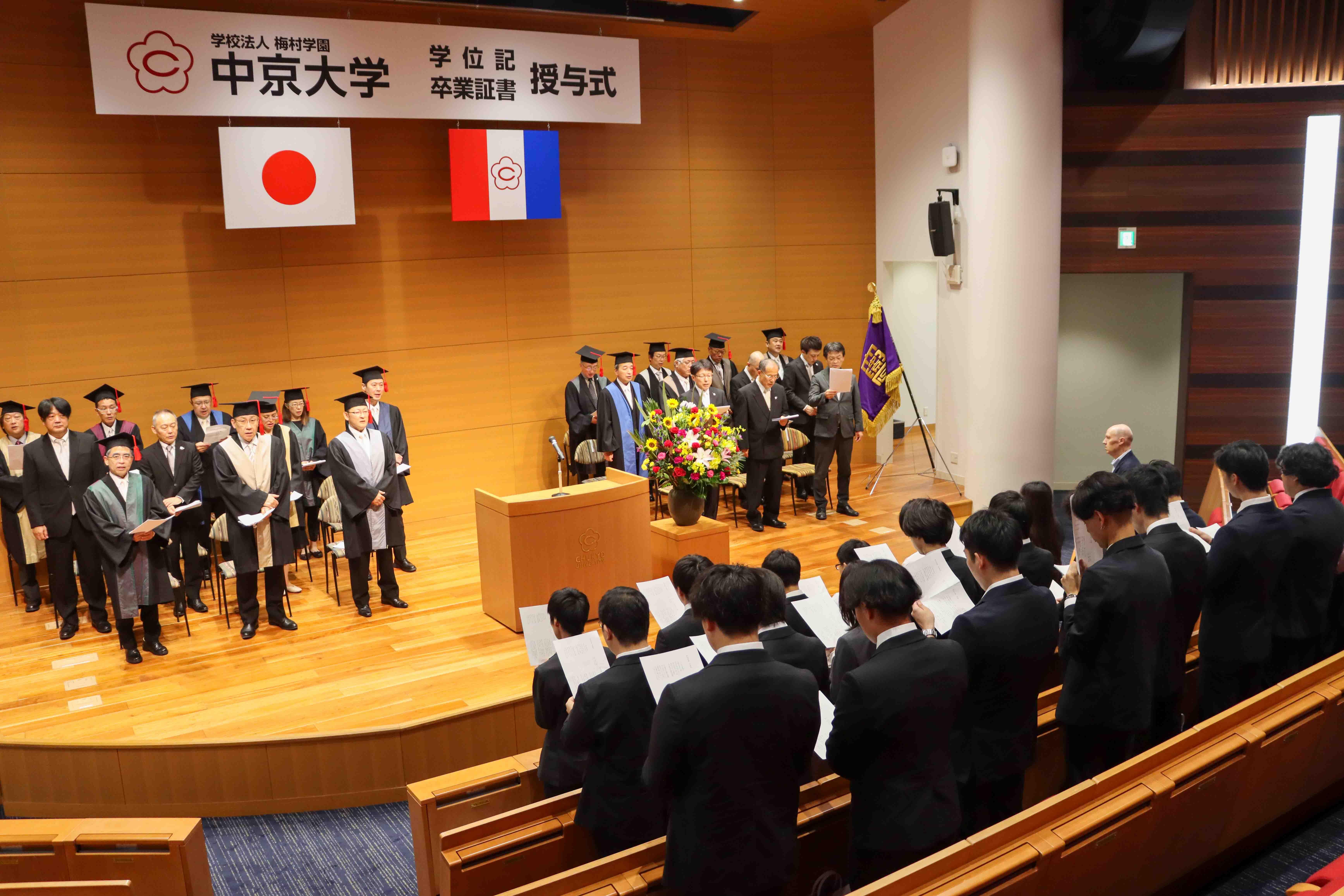 20240920卒業式-9.jpg