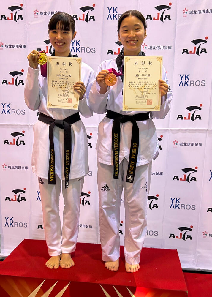 20251016-2025テコンドー大島選手濱口選手.jpg