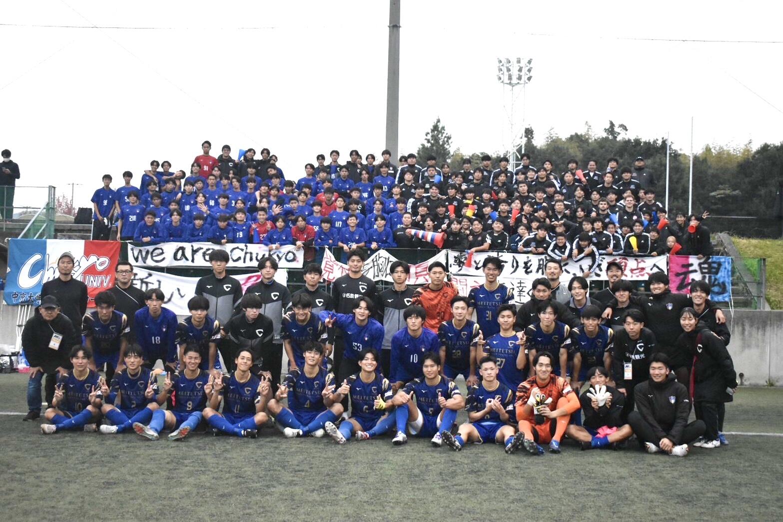 サッカー部 東海リーグ②.jpg