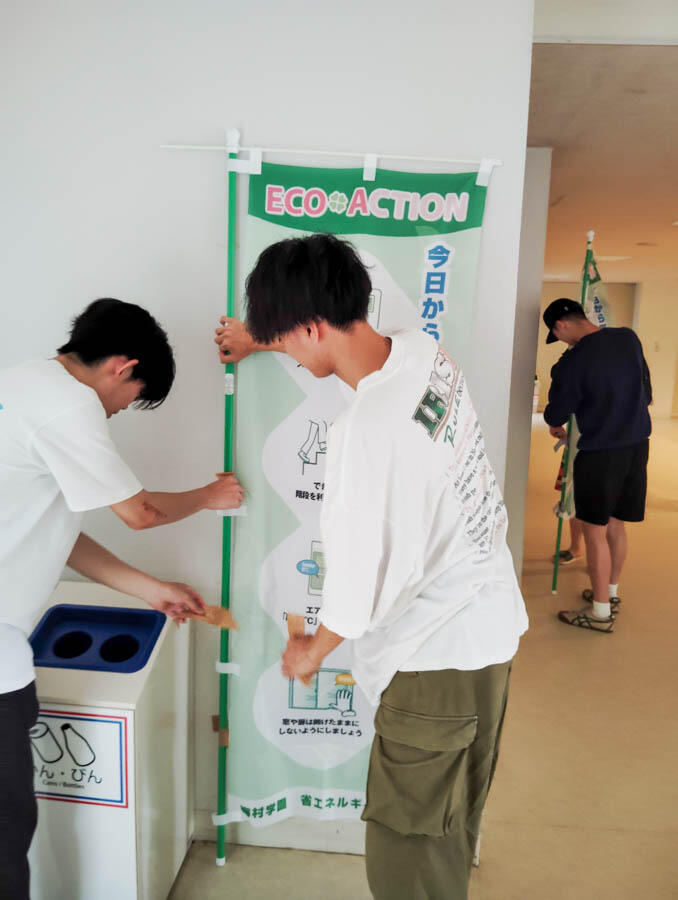 20240903ecoWEEK-3.jpg