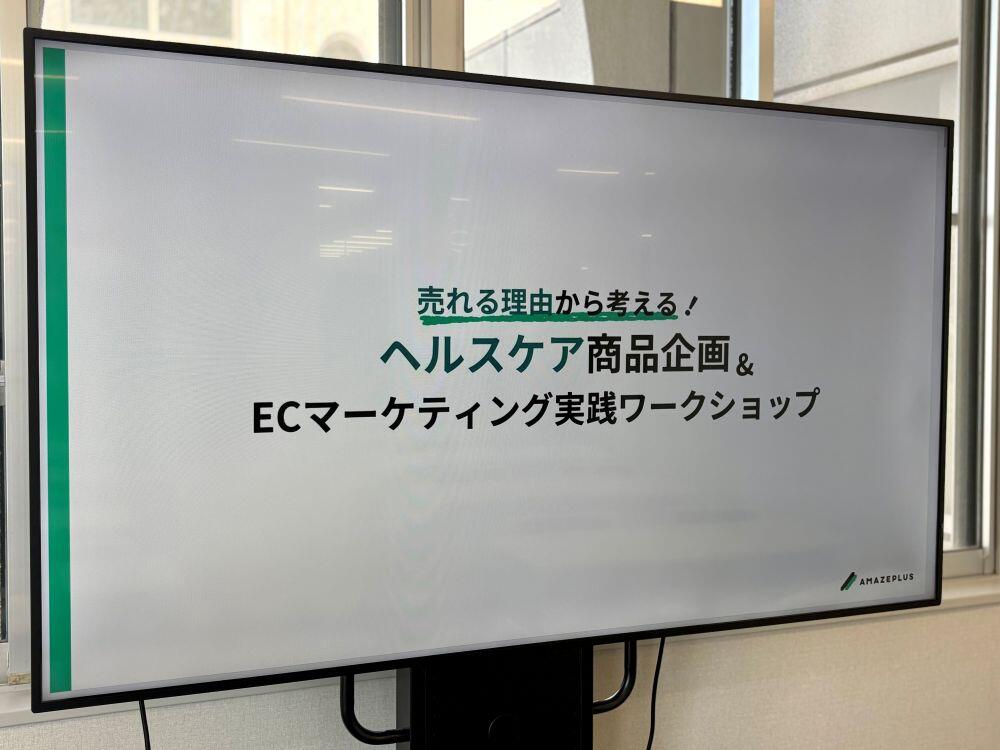 20260709-16ecmarketing-3527.jpg