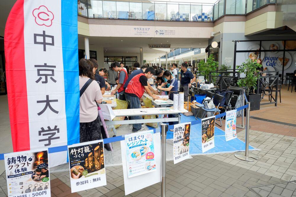 20260906-kuwana-link6790.jpg