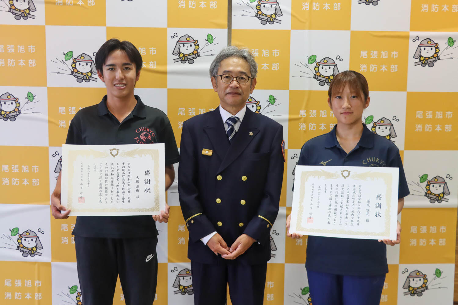 20261020owariasahi-1.jpg