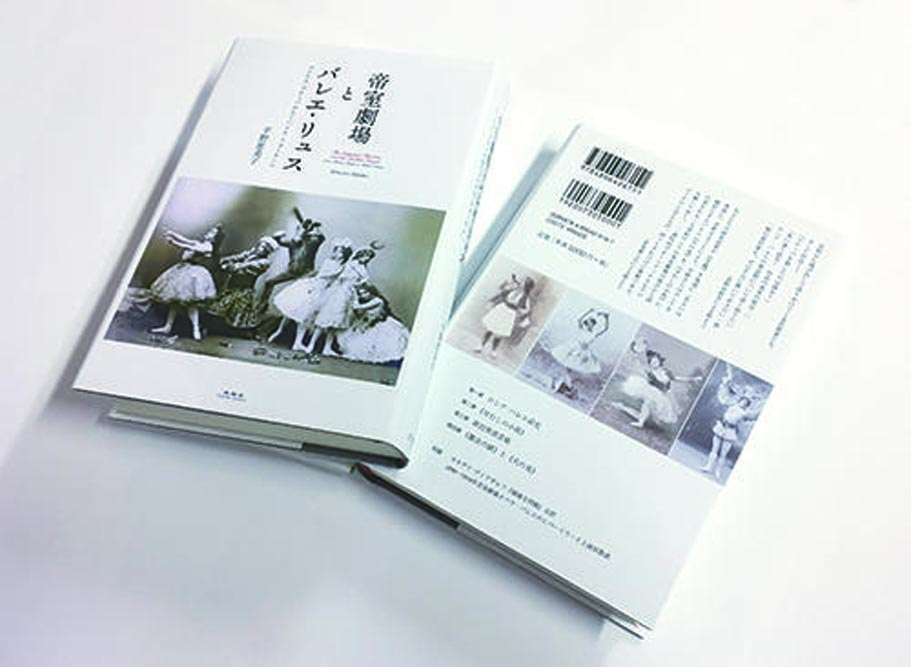 小さい 著書① (1).jpg