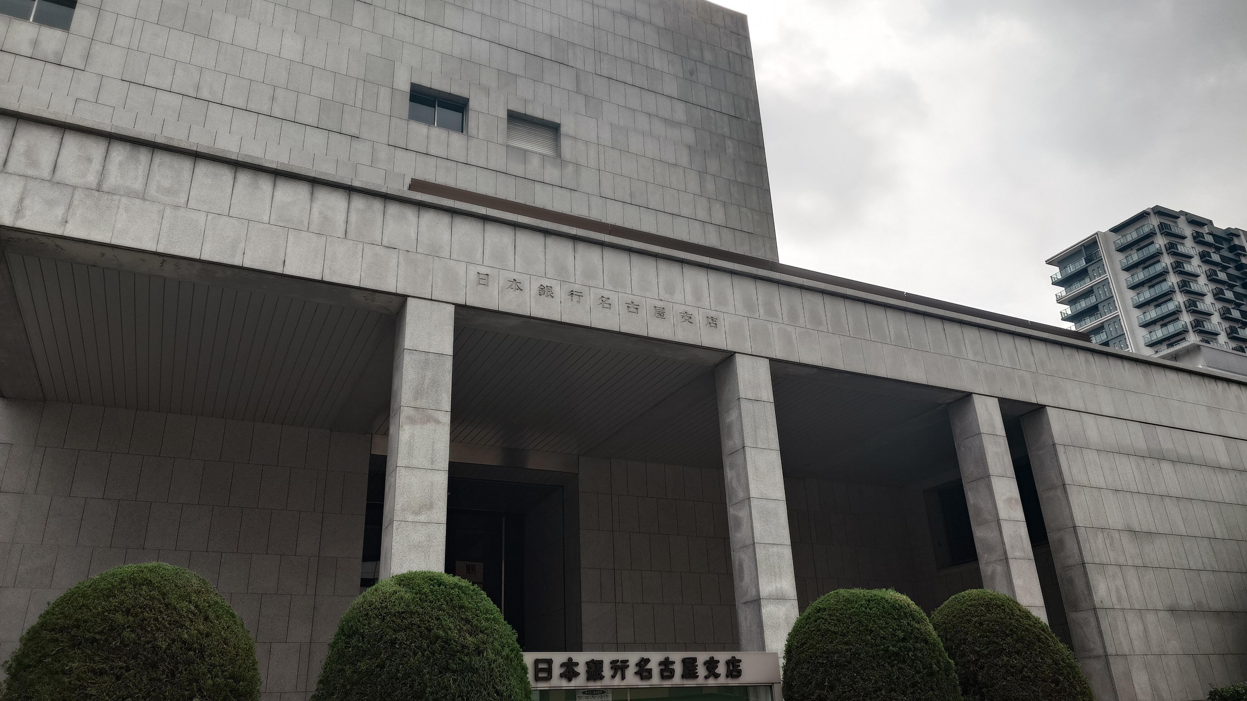 日本銀行見学_20251010.jpg