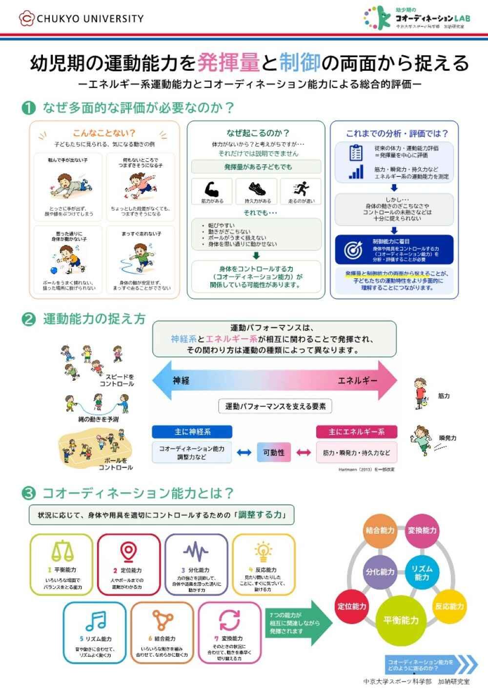 画像のみPDF2_1.jpg