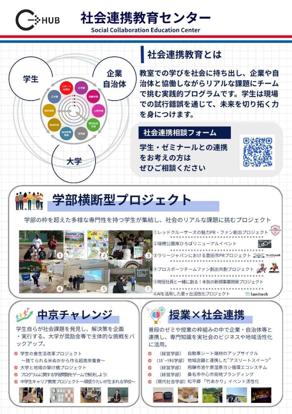 画像のみPDF3_1.jpg