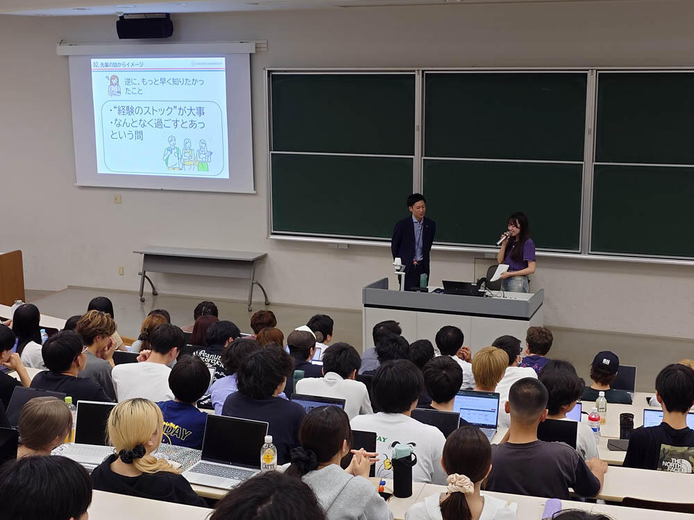 20260604-経済学部キャリア支援課説明会2026写真.jpg