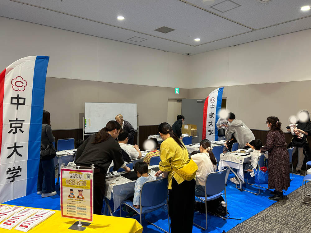 20260511-IMG_1608_加工あり.jpg