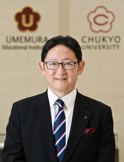 中京大学長