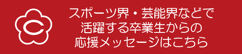 無料ダウンロード スポーツ 応援 メッセージ 英語 やそたわっｌ