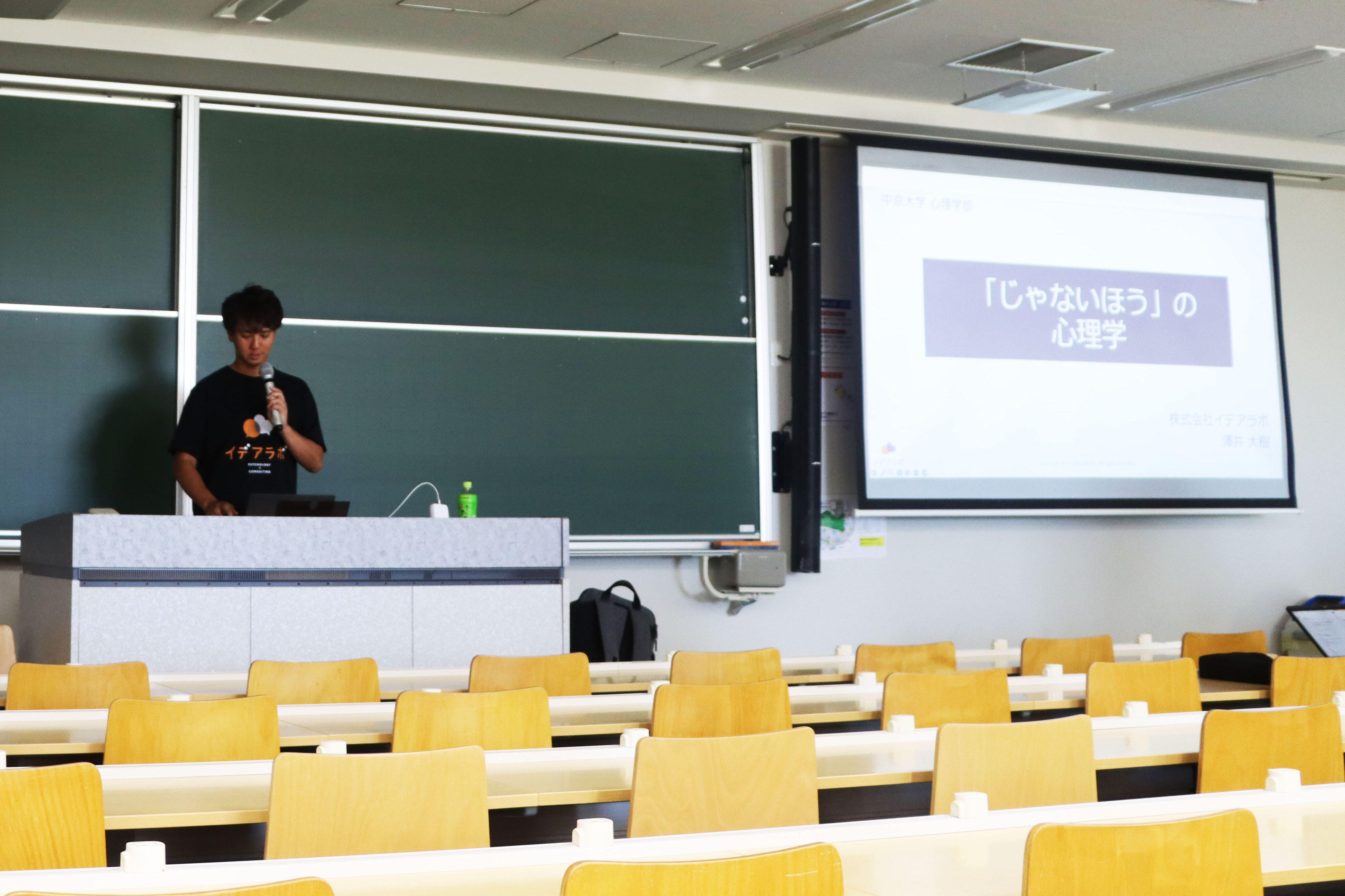 img01_idealab.JPG