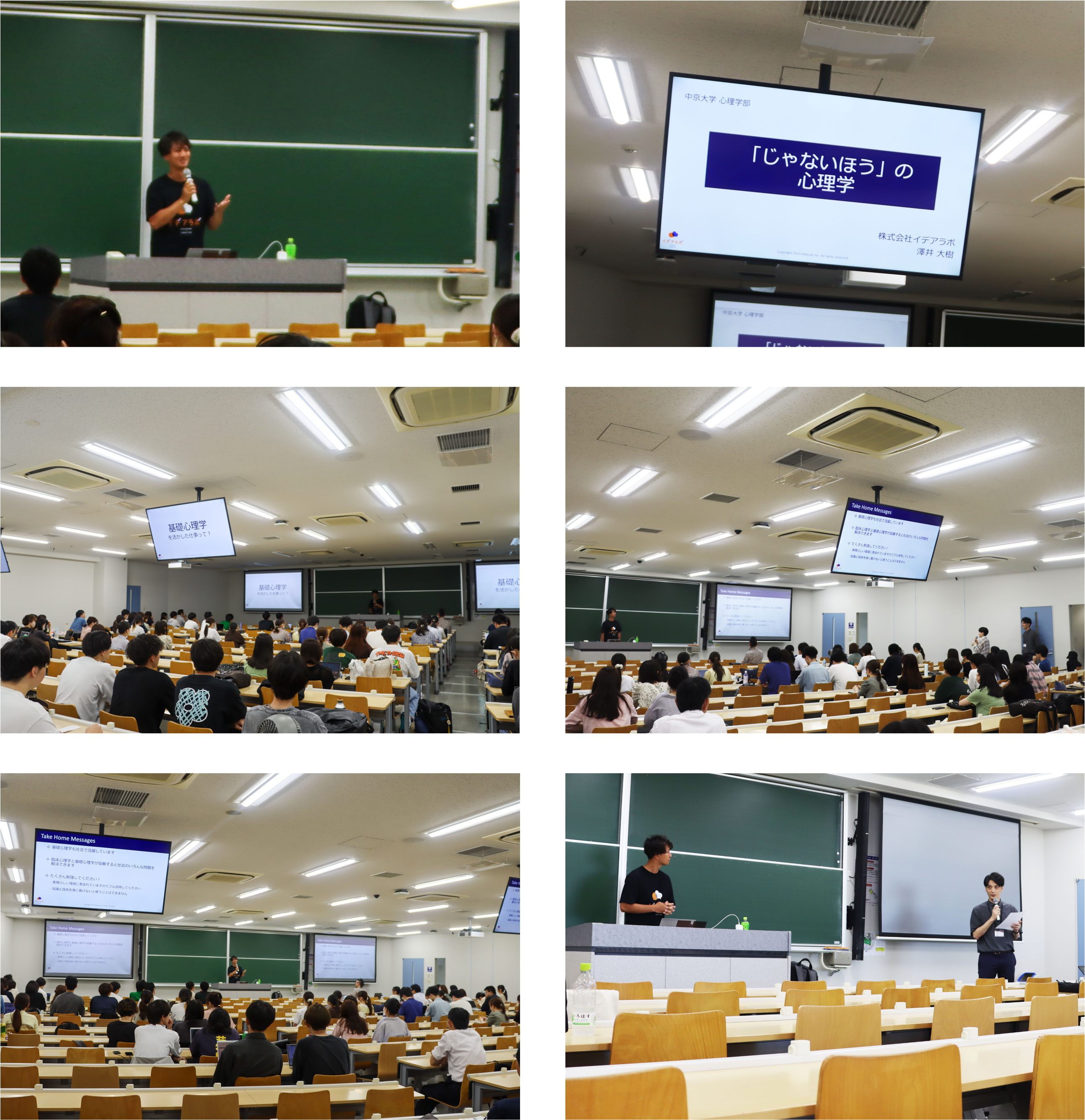 img02_idealab.png